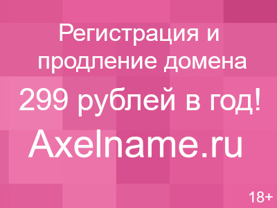 Большое фото